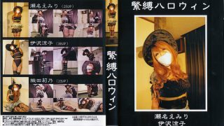 reijyo-0246 緊○ハロウィン 