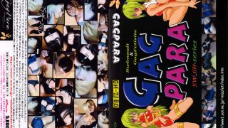 gagpara-0061 助けを呼べない女の子2 