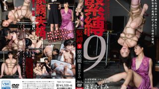 smsniper-0065 緊○9 蓬莱かすみ×原美織 